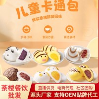德心正點兒童卡通包子冷凍速食預(yù)制菜商用批發(fā)饅頭速凍早餐半成品