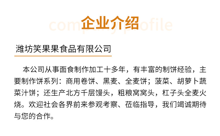 黑麥饅頭_11.jpg