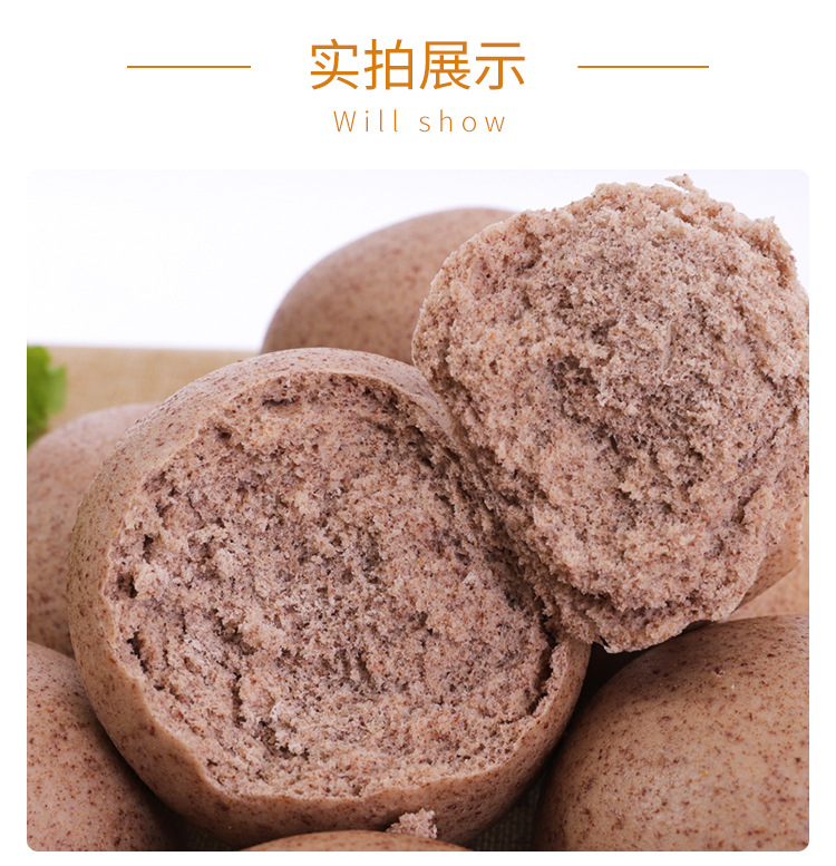 黑麥饅頭_08.jpg