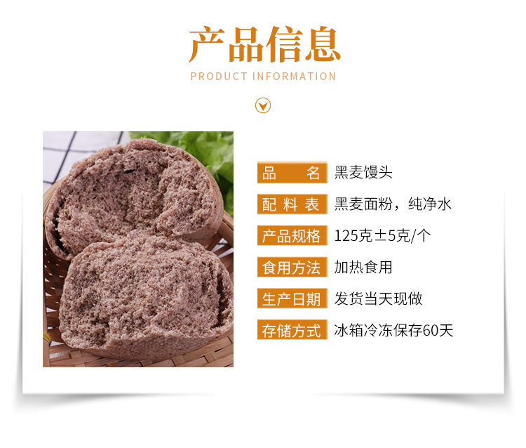 黑麥饅頭_02.jpg