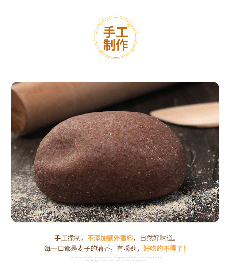 黑麥饅頭_04.jpg