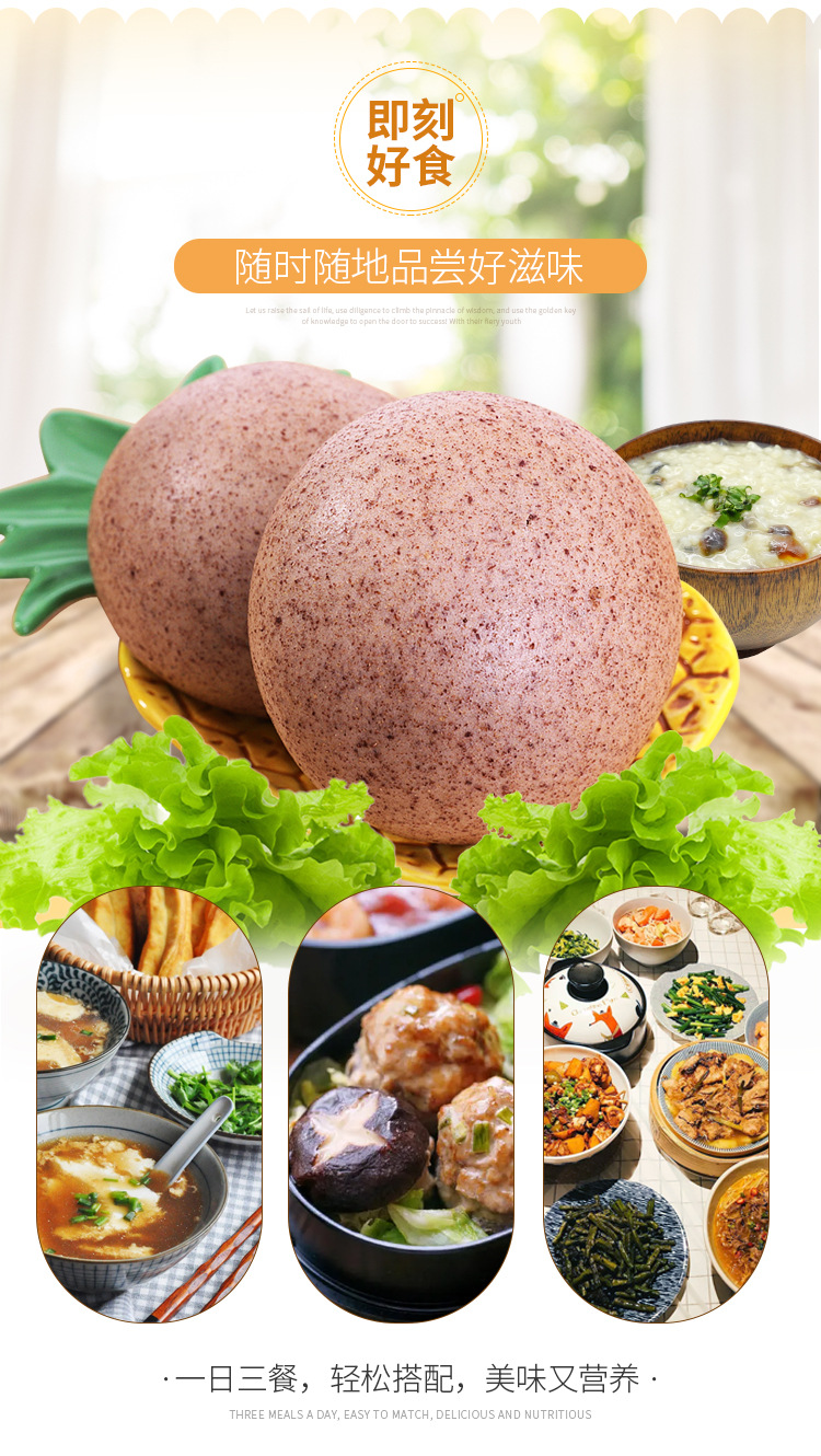 黑麥饅頭_03.jpg