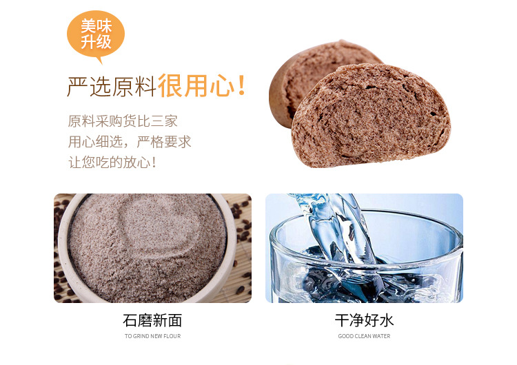 黑麥饅頭_05.jpg
