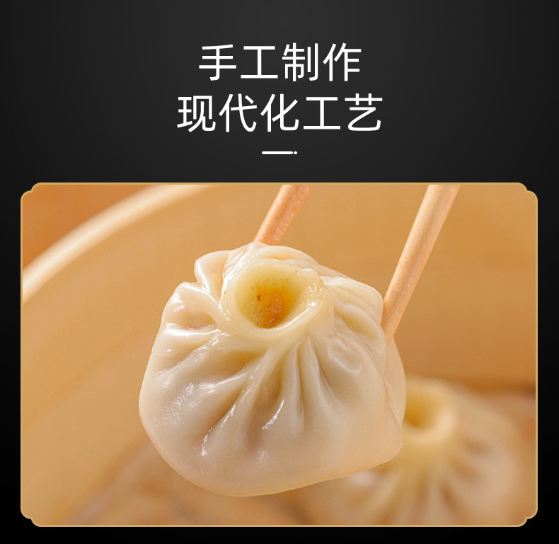小籠包_04