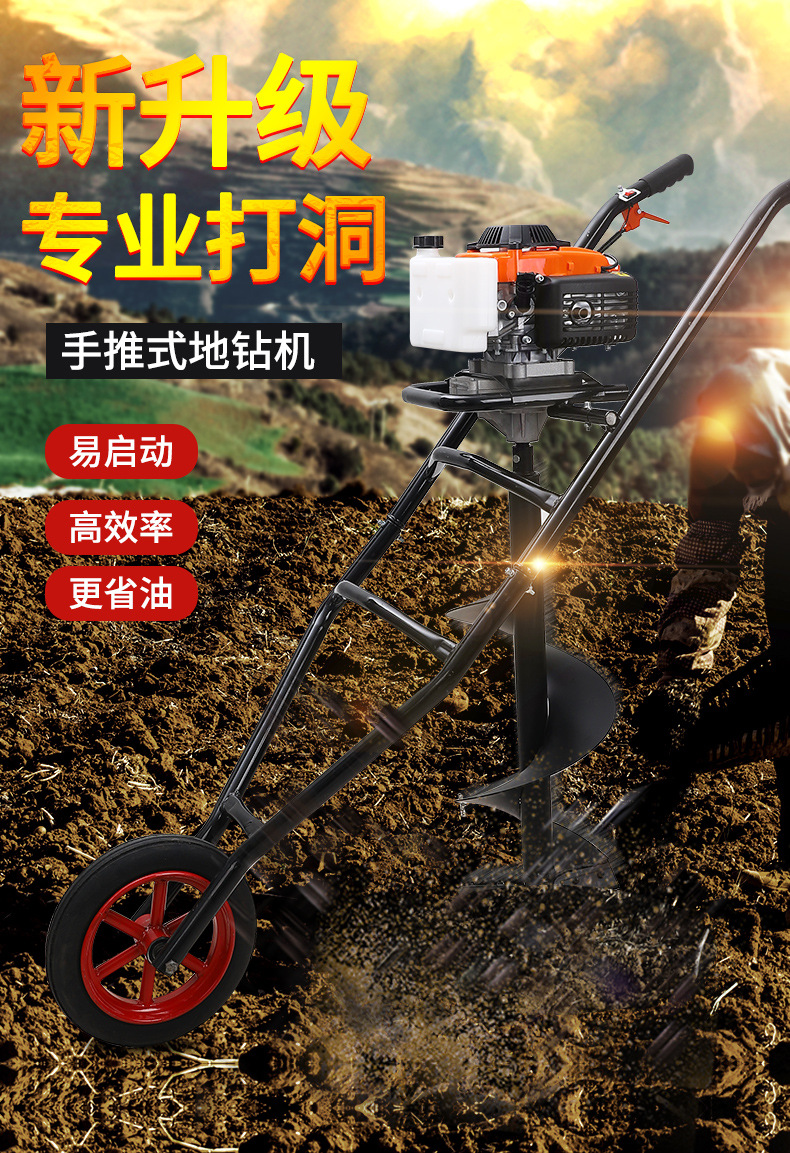手推地鉆_01
