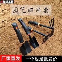 廠家直供黑膠柄園藝園林鏟四件套花鏟五齒兩用鋤鐵鏟園林工具套裝