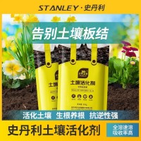 史丹利土壤活化劑礦源黃腐酸鉀土壤活化寶黑水肥料松土劑改良劑