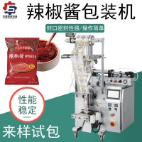 全自動辣椒包裝機自動稱重自立袋氣動定量包裝封口機調(diào)味包包裝機