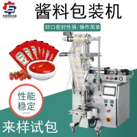 全自動小袋調(diào)料包裝機醬料打包機商用番茄醬小立式液體包裝機