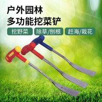 戶外園林挖菜鏟批發(fā) 挖蒜挖薺菜蒲公英鏟子 移花栽花多功能鏟子