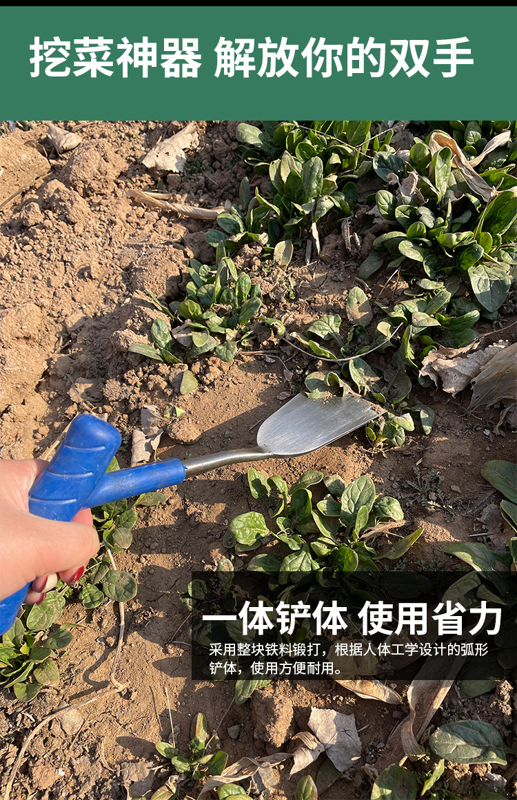 鏟子詳情_05