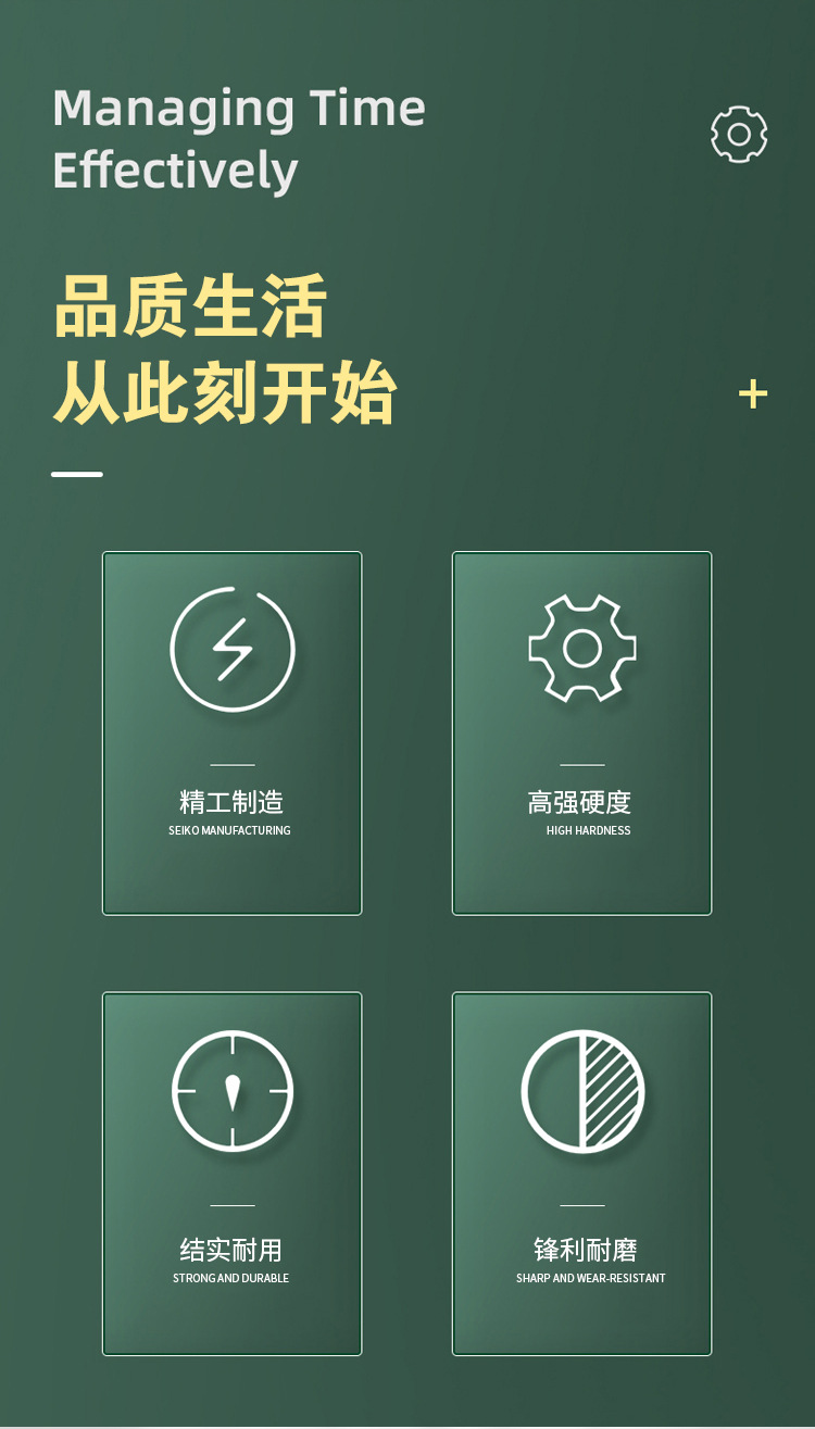 鏟子詳情_02