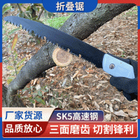 家用小型折疊鋸鋸樹鋸子 手持手鋸伐木鋸 快速折疊鋸據木頭木工鋸