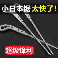 廠家批發(fā)日本小鋸園林園藝鋸伐木鋸日本樹枝鋸手板鋸子燕尾鋸