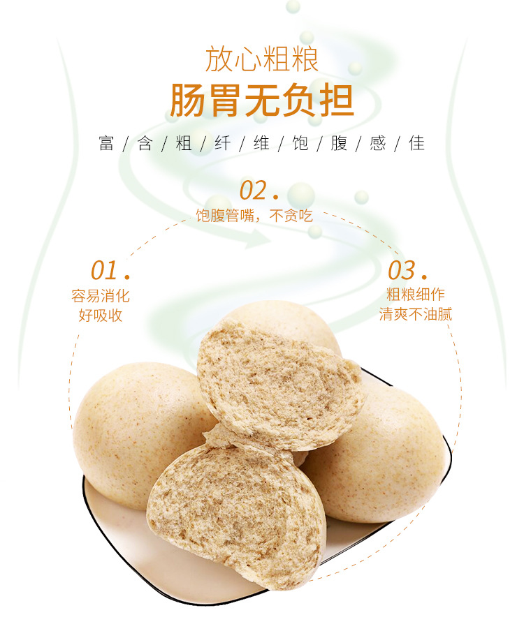 全麥饅頭_06.jpg