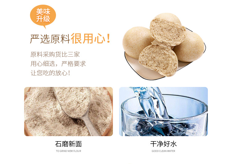 全麥饅頭_05.jpg