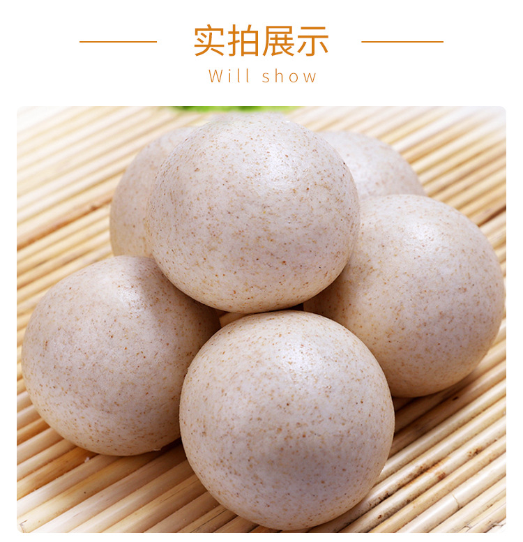 全麥饅頭_08.jpg