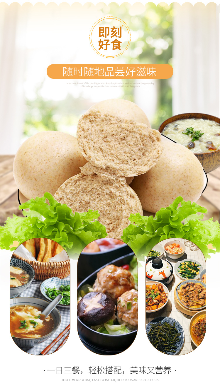 全麥饅頭_03.jpg