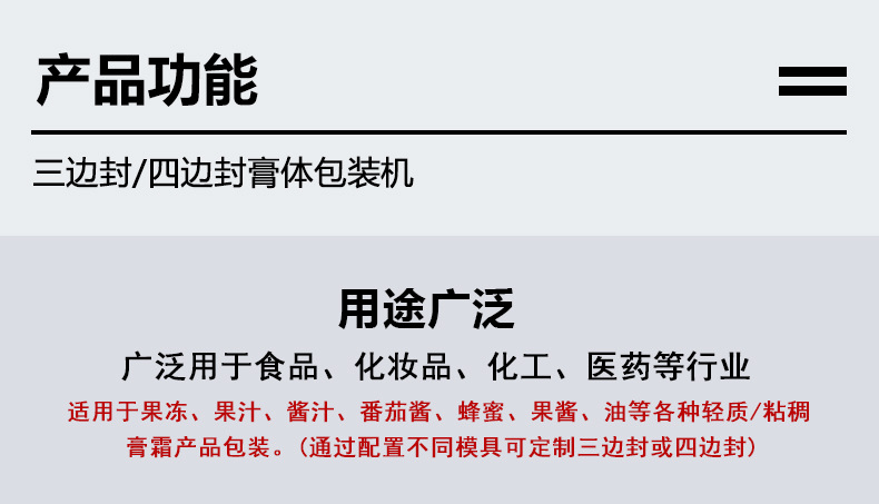 詳情頁_02.jpg