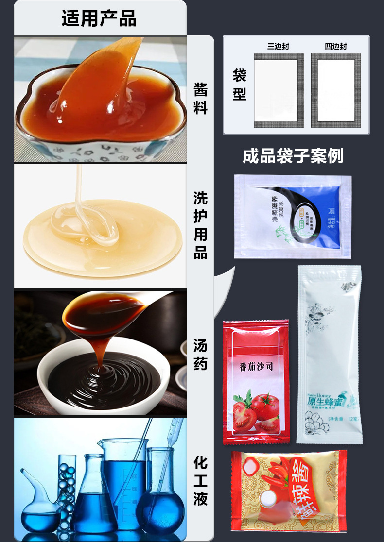 詳情頁_03.jpg