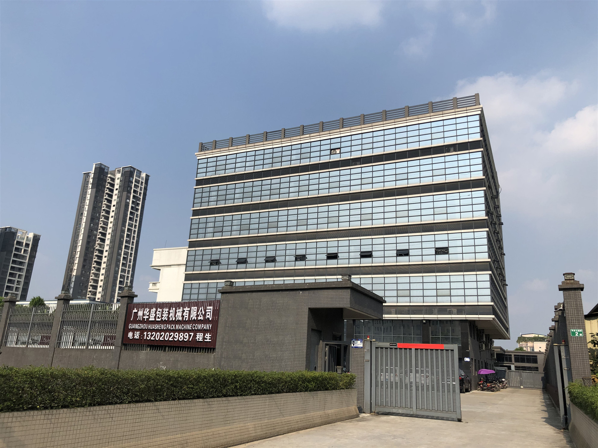 公司大門口小圖