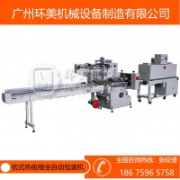 醫(yī)藥保健品熱收縮透明膜包裝機(jī)、枕式熱收縮包裝機(jī)