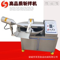 變頻高速斬拌機(jī)現(xiàn)貨供應(yīng)蔬菜餡料斬拌設(shè)備丸子肉類豆腐切碎機(jī)