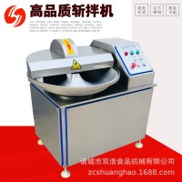 全自動(dòng)肉餡菜餡斬拌機(jī)不銹鋼豆制品斬拌機(jī)魚糜肉糜全自動(dòng)斬 拌機(jī)