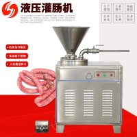商用液壓灌腸機(jī)不銹鋼雙餡嘴氣動(dòng)式灌腸設(shè)備多功能全自動(dòng)灌 腸機(jī)