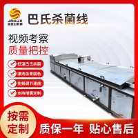 全自動巴氏殺菌機(jī) 水果罐頭軟包裝食品滅菌設(shè)備 巴氏殺菌流水線