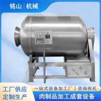 肉制品滾揉機(jī)工廠 食品廠羊肉牛肉腌制入味設(shè)備 全自動滾揉機(jī)廠家