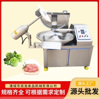全自動(dòng)變頻牛肉斬拌機(jī)火腿腸肉制品乳化設(shè)備蔬菜泥高效斬拌機(jī)