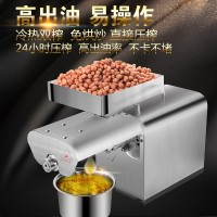 花生芝麻不銹鋼小型榨油機(jī)批發(fā)全自動(dòng)小型商用榨油機(jī)南瓜子榨油機(jī)