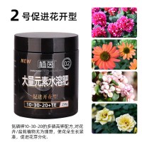快邦花多多大量元素水溶肥高氮高磷高鉀氮肥磷肥鉀肥通用復合肥料