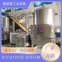 香菇脆低溫真空油炸機(jī) 香蕉片真空油炸設(shè)備 果蔬脆加工成套設(shè)備