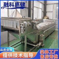 魔芋爽巴氏殺菌機(jī) 連續(xù)式藕片巴氏殺菌流水線 泡菜殺青漂燙機(jī)
