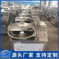 魔芋豆腐斬拌機(jī) 肉類斬拌乳化設(shè)備 肉包子餡斬拌機(jī)器 景輝機(jī)械