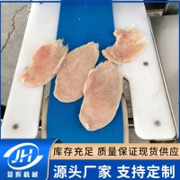 景輝牌 雞胸肉切片機(jī) 鮮肉切多片機(jī)器 連續(xù)式切肉片設(shè)備