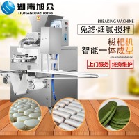 湖南旭眾糯米糍粑機全自動商用多功能艾葉米果機打年糕粑粑團子機