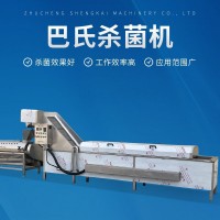 全自動(dòng)南瓜漂燙機(jī) 青麥仁蒸煮流水線 鴨貨雞爪產(chǎn)品自動(dòng)漂燙設(shè)備