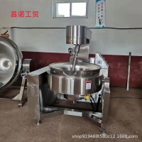 方便面底料行星攪拌炒鍋 藤椒牛肉醬炒鍋 油辣子攪拌炒料機
