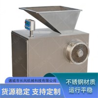 糍粑辣椒加工絞切機 不銹鋼小米辣攪碎機 青辣椒加工設(shè)備