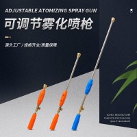 農(nóng)用可調(diào)節(jié)霧化細(xì)膩噴霧器高壓泵園林不銹鋼灑水槍果園打藥器噴槍