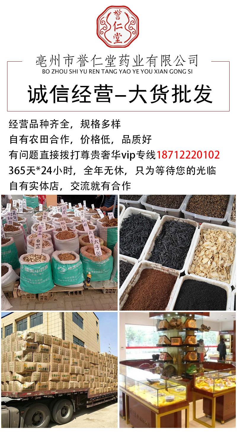 頭(1)