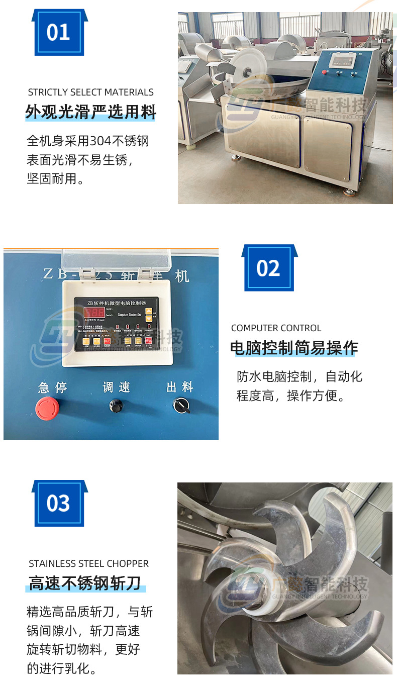斬拌_04.jpg