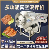 牛肉真空滾揉機(jī) 肉制品腌制入味設(shè)備 牛蛙加工真空滾揉腌肉機(jī)