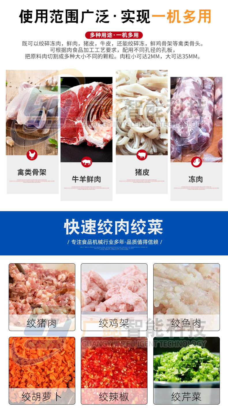 絞肉_07.jpg