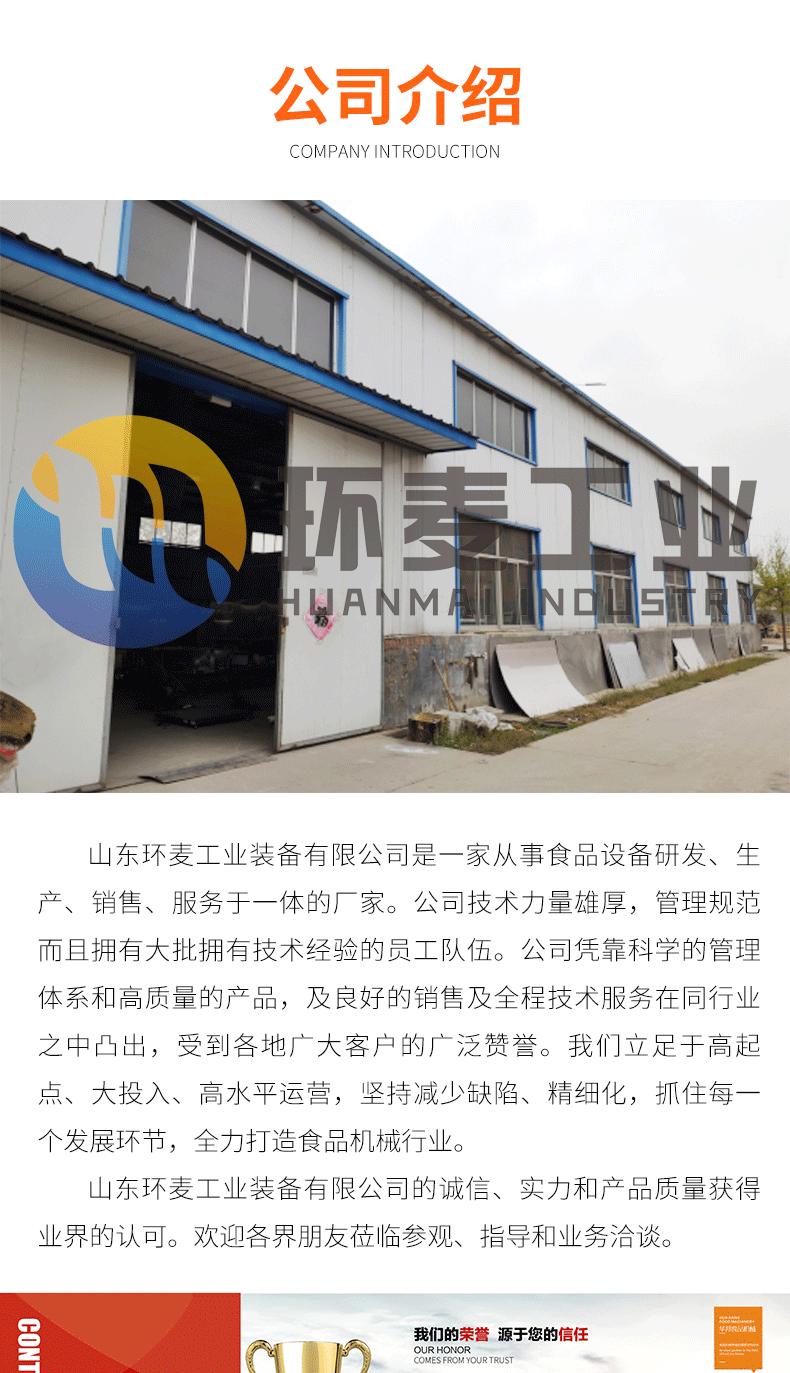 核桃仁去皮機(jī)詳情(5)_06.gif