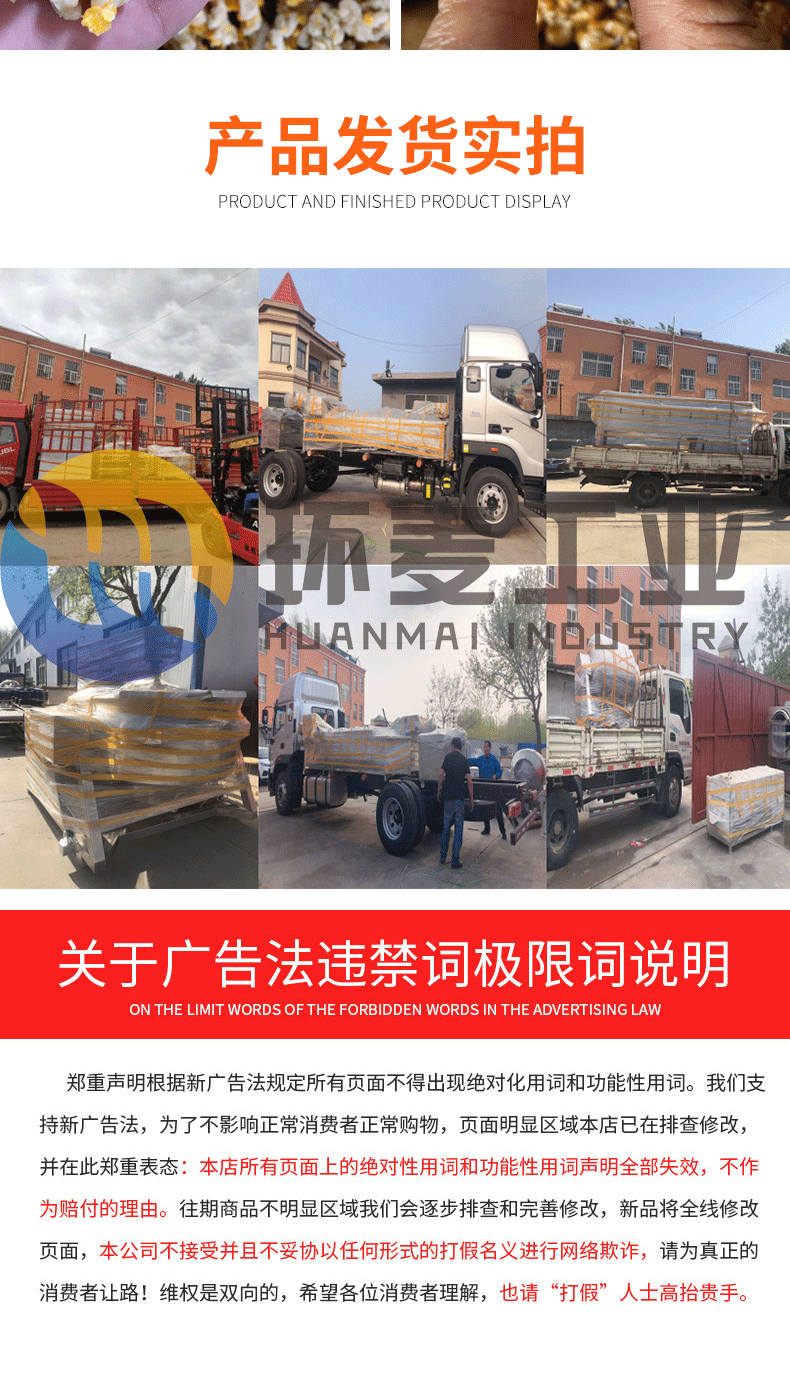 核桃仁去皮機(jī)詳情(5)_10.gif