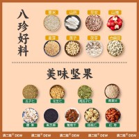 滇二娃堅果茯苓八珍糕五黑芡實糕點網(wǎng)紅早餐面包食品廠家零食批發(fā)